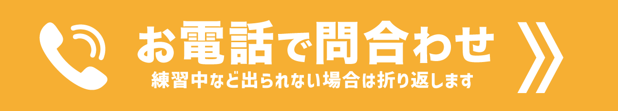 京都八幡ヒーローズ