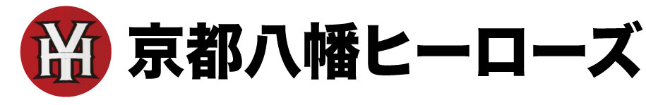 京都八幡ヒーローズ