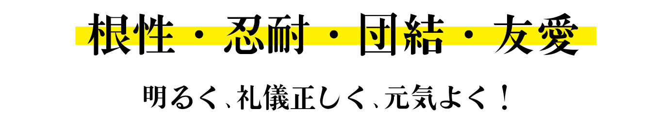 京都で人気の少年野球チーム