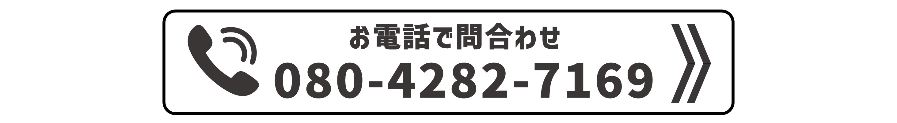 京都八幡ヒーローズ